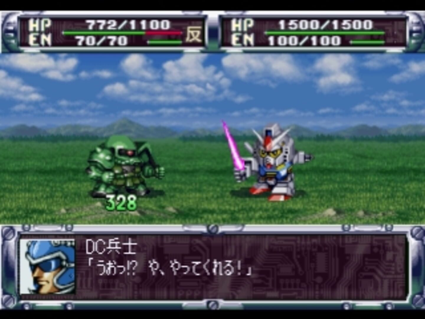 Dai-2-ji Super Robot Taisen