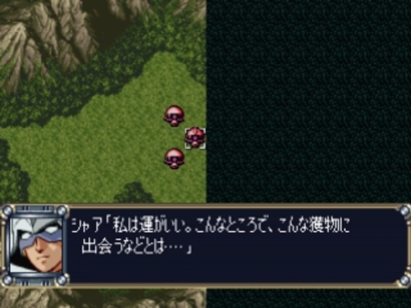 Dai-2-ji Super Robot Taisen