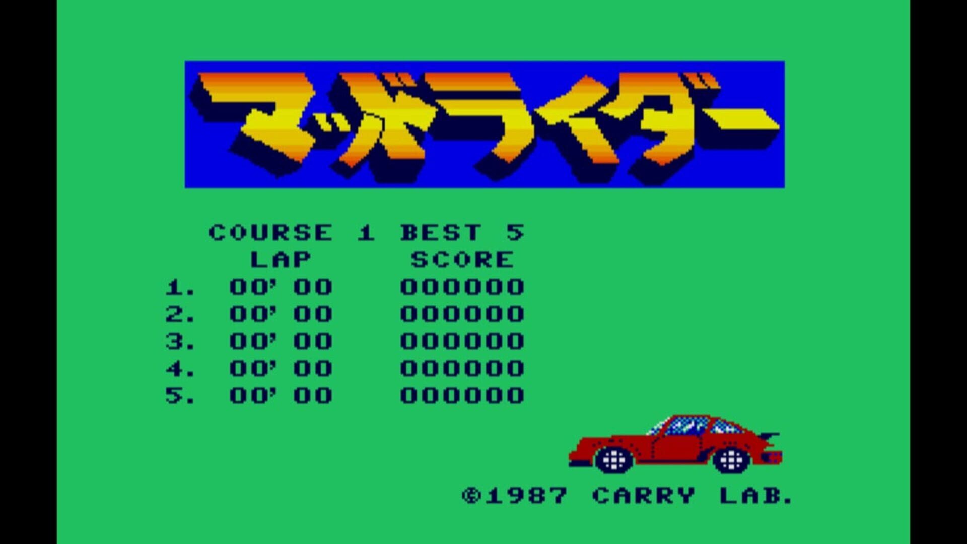 Eggconsole Mad Rider MSX2