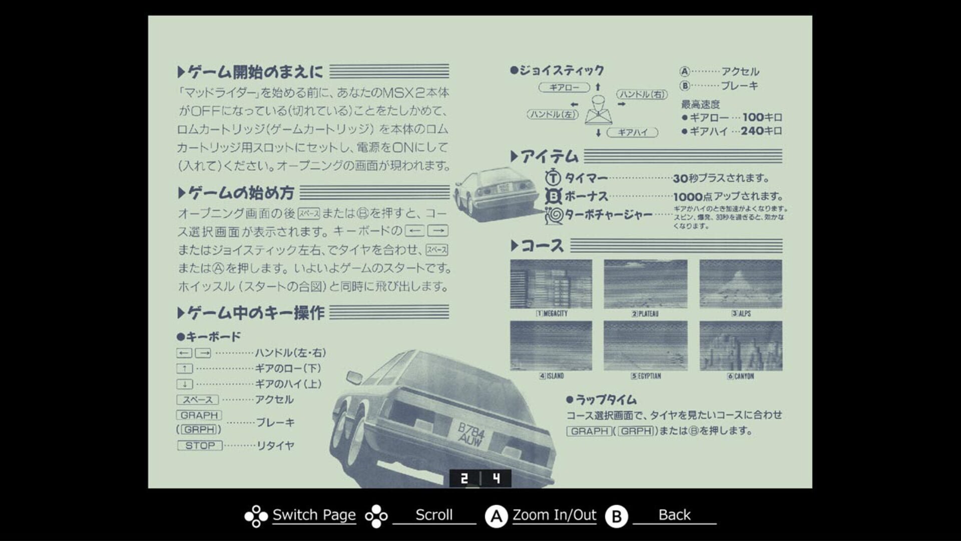 Eggconsole Mad Rider MSX2