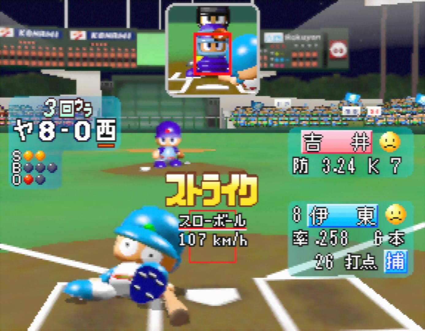 Jikkyou Pawafuru Puroyakyu 4