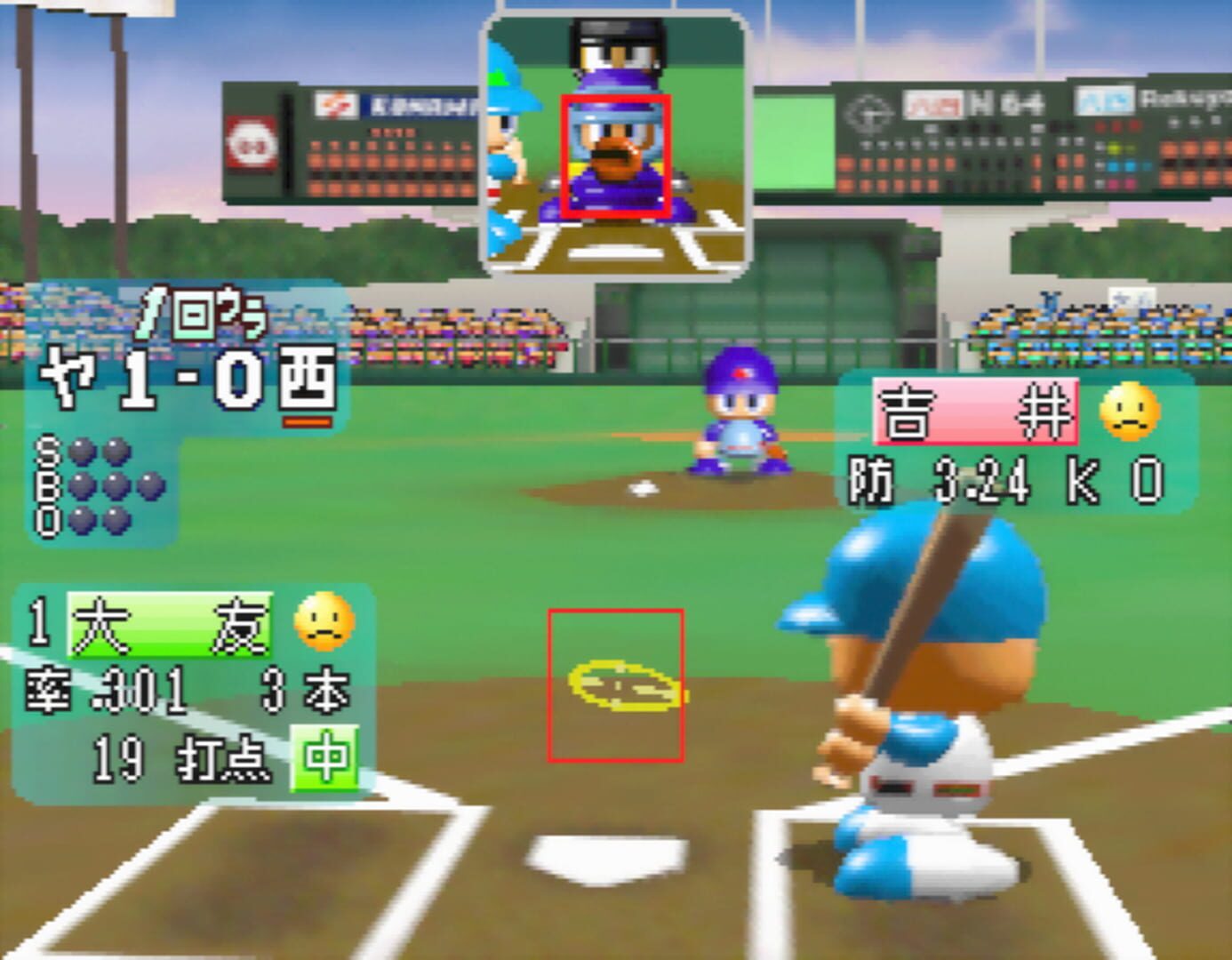 Jikkyou Pawafuru Puroyakyu 4