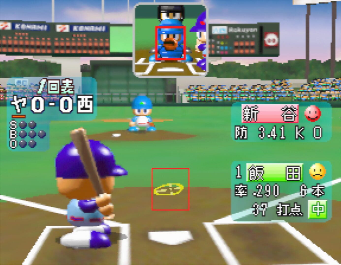 Jikkyou Pawafuru Puroyakyu 4