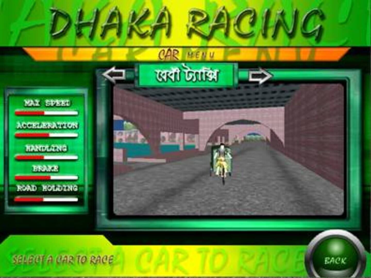 Dhaka Racing - Screenshot