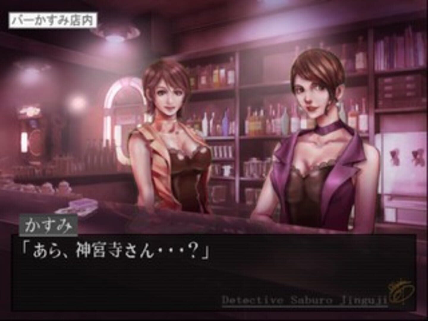 Tantei Jinguji Saburo Series No. 9: Kind of Blue