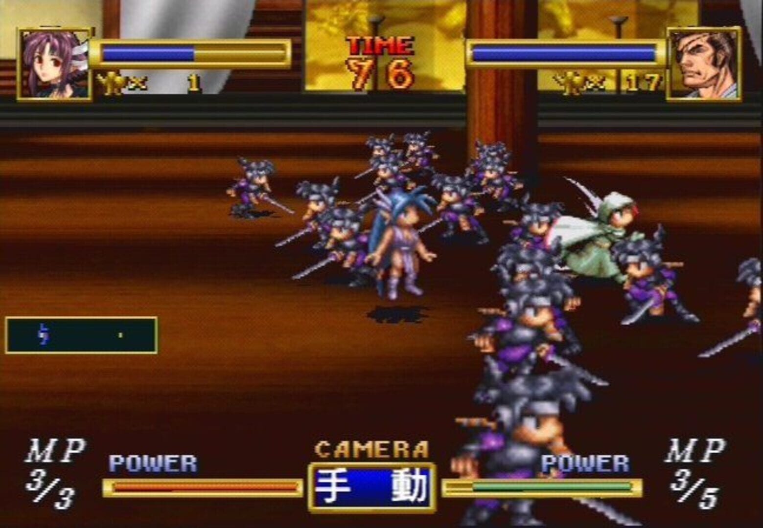 Sega Ages 2500 Vol. 18: Dragon Force - Screenshot