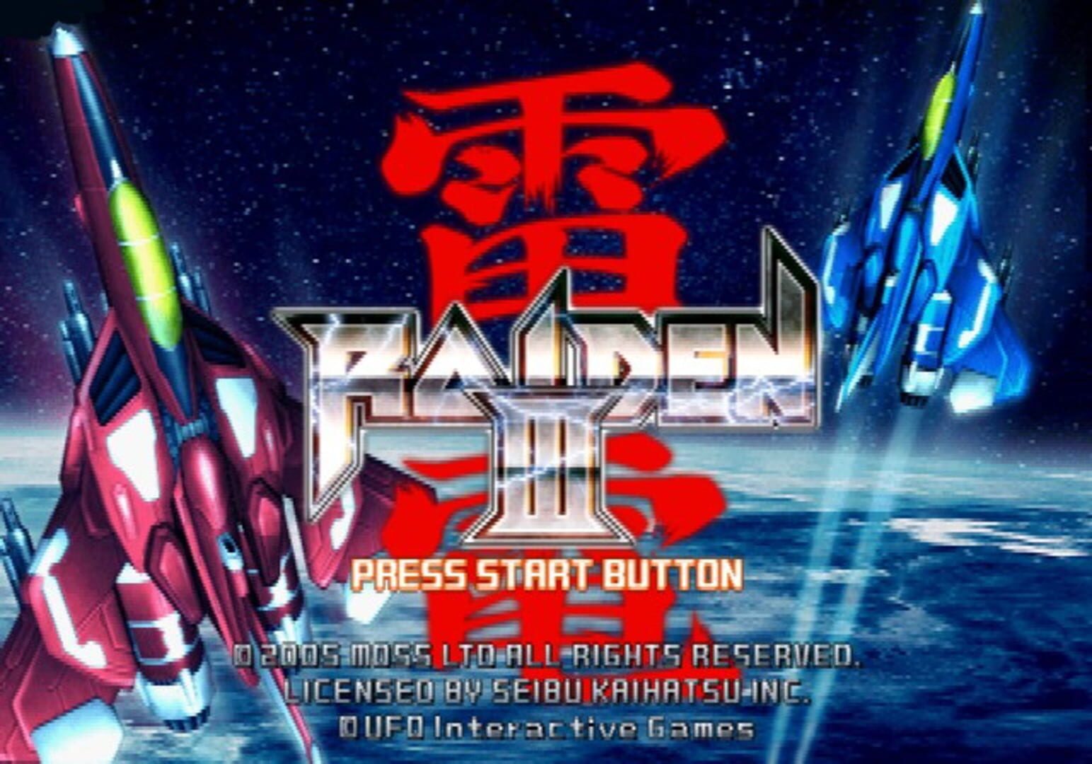 Raiden III - Screenshot