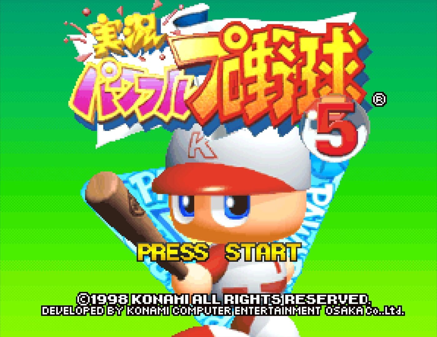 Jikkyou Pawafuru Puroyakyu 5