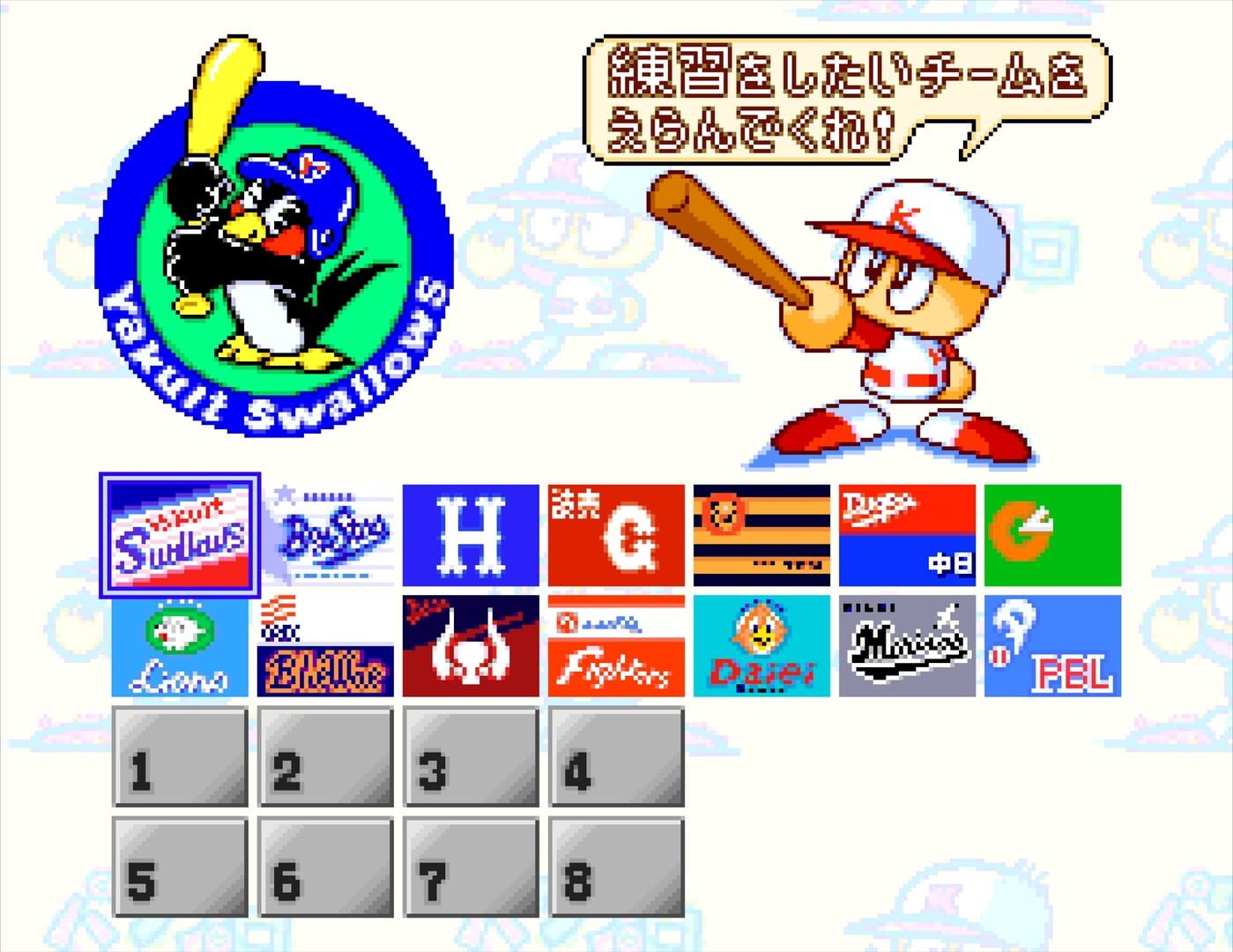 Jikkyou Pawafuru Puroyakyu 5