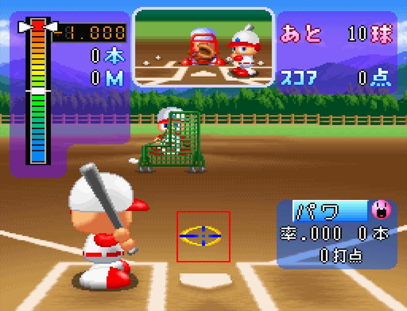 Jikkyou Pawafuru Puroyakyu '98: Kaimaku-ban