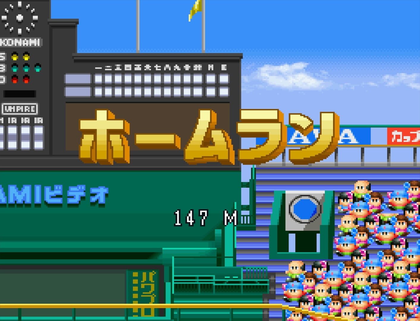 Jikkyou Pawafuru Puroyakyu '98: Kaimaku-ban