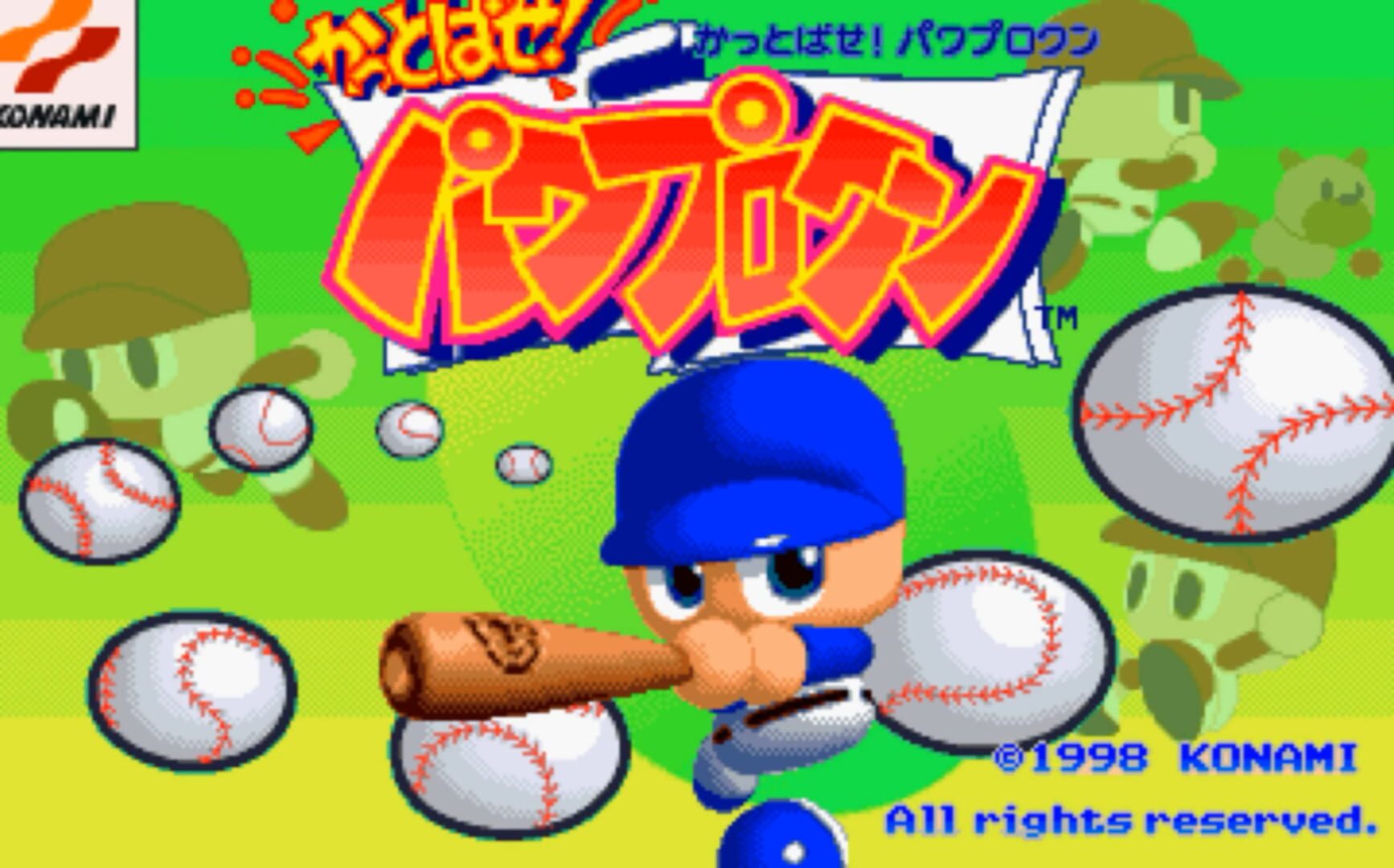 Kattobase! Pawapuro-kun - Screenshot