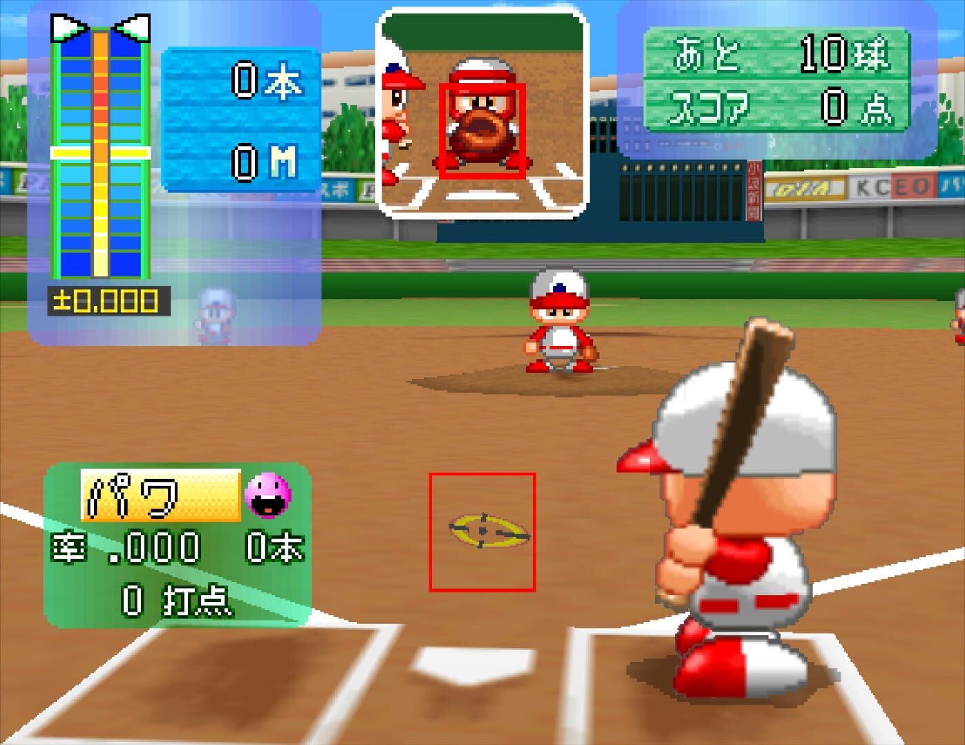 Jikkyou Pawafuru Puroyakyu 6