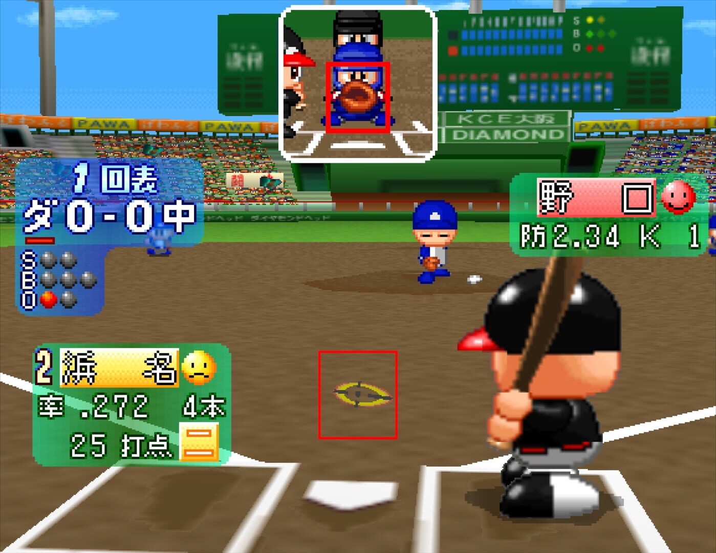 Jikkyou Pawafuru Puroyakyu 6