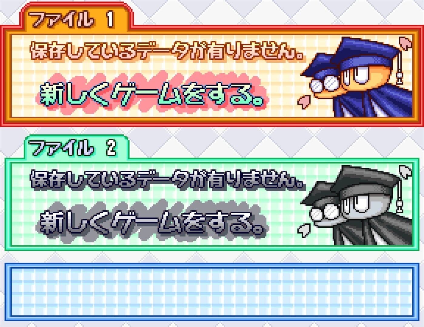 Jikkyou Pawafuru Puroyakyu 6