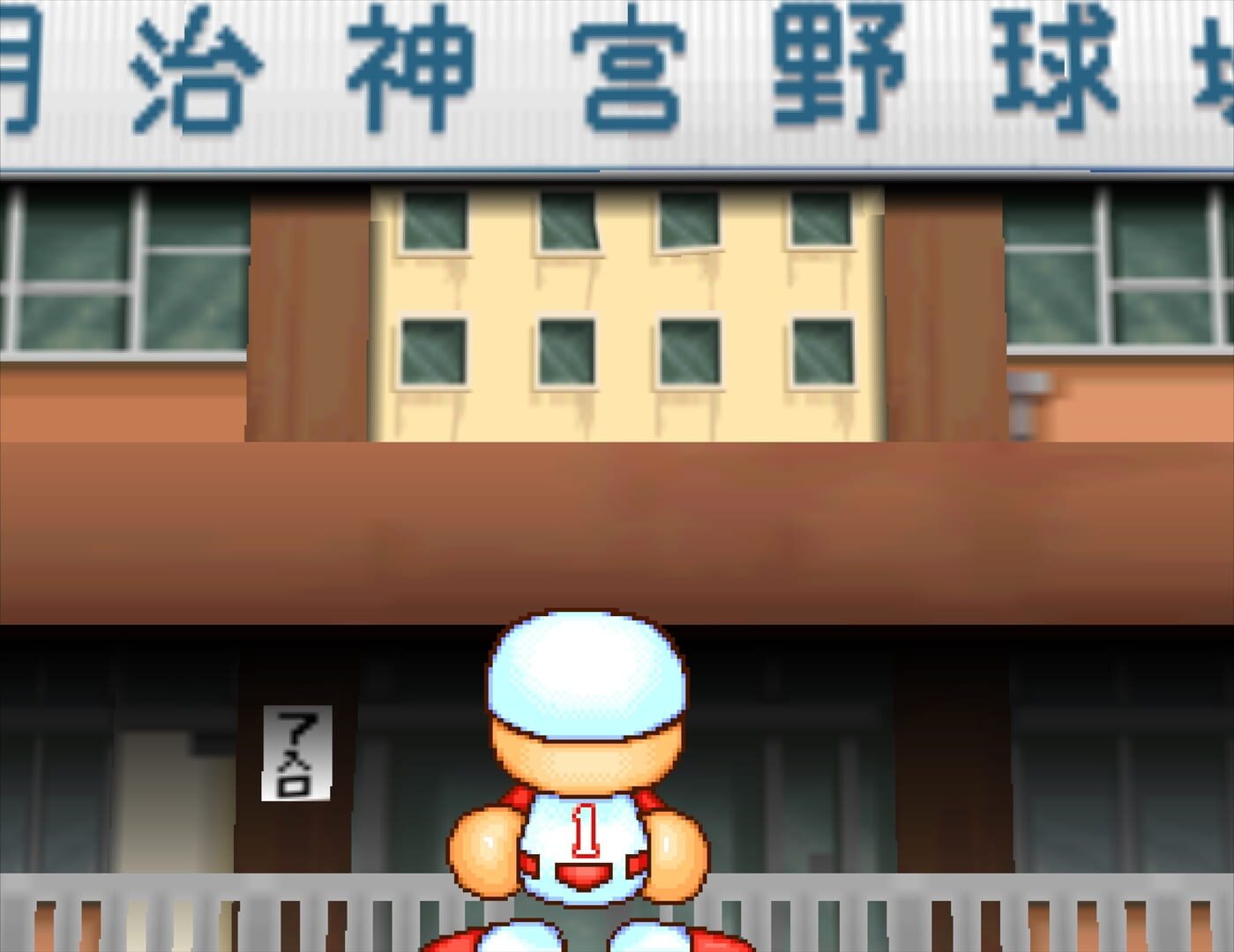 Jikkyou Pawafuru Puroyakyu 6