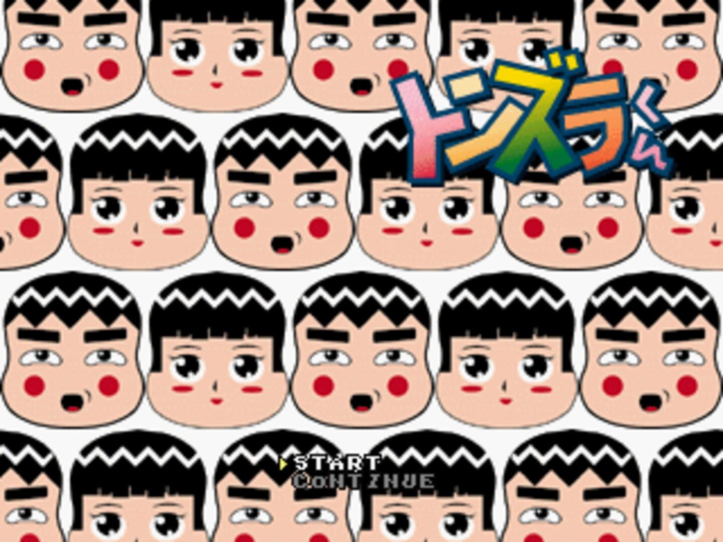 Tonzura-kun - Screenshot