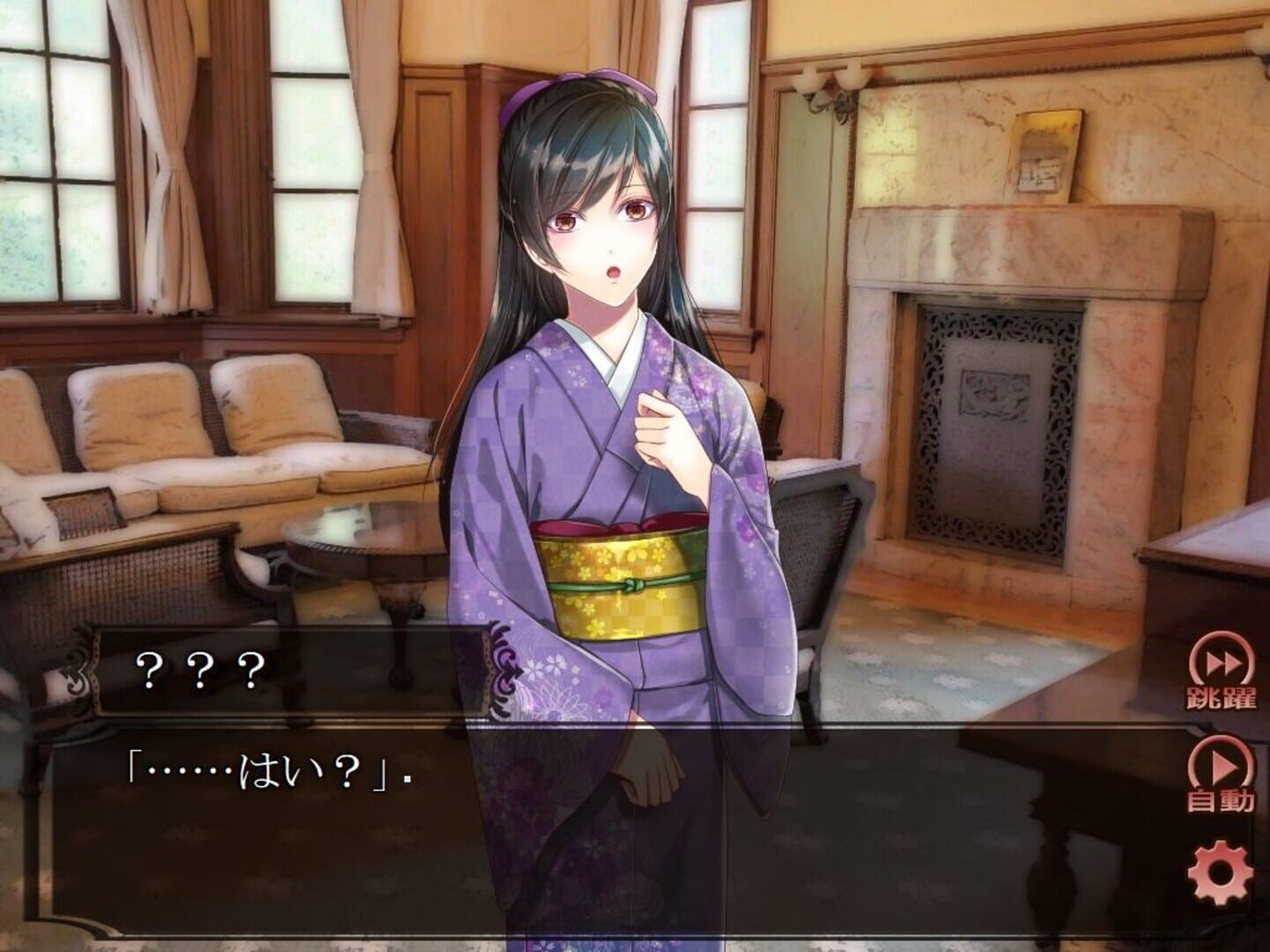 Hana no Ibara: Yuurei Kitan - Screenshot