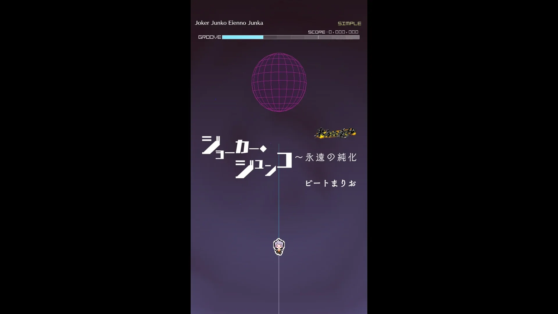 Groove Coaster: Joker Junko Eienno Junka