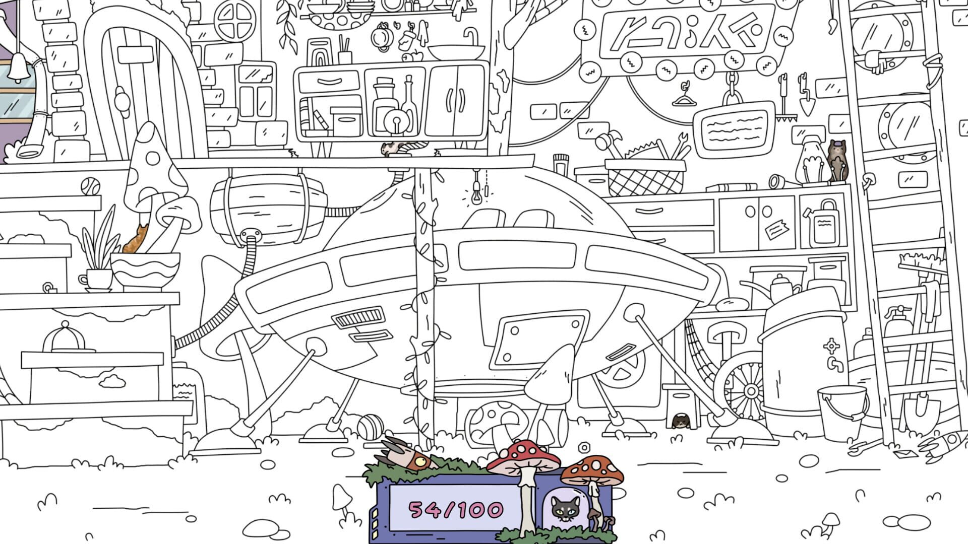 Hidden Cats 9: Aliens