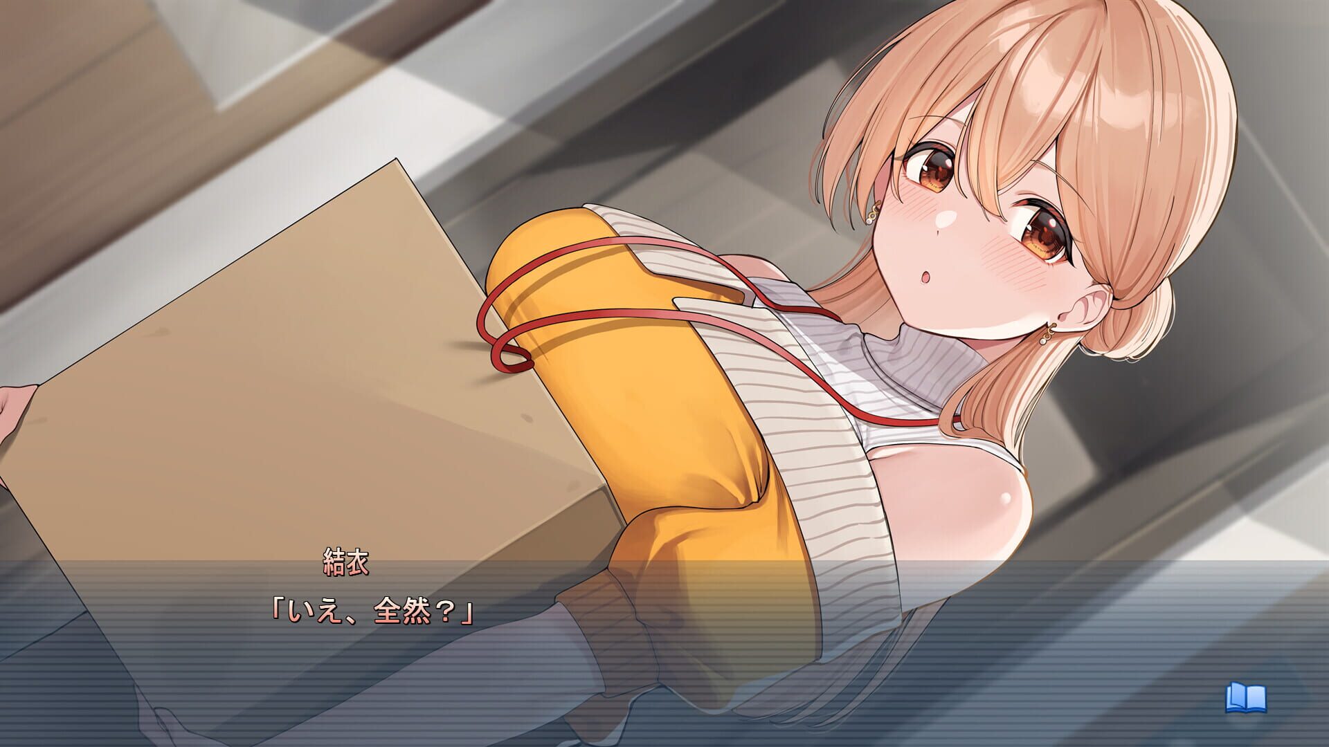 Ouchi de Amaeru Shakaijin Kanojo no Renai Moyou