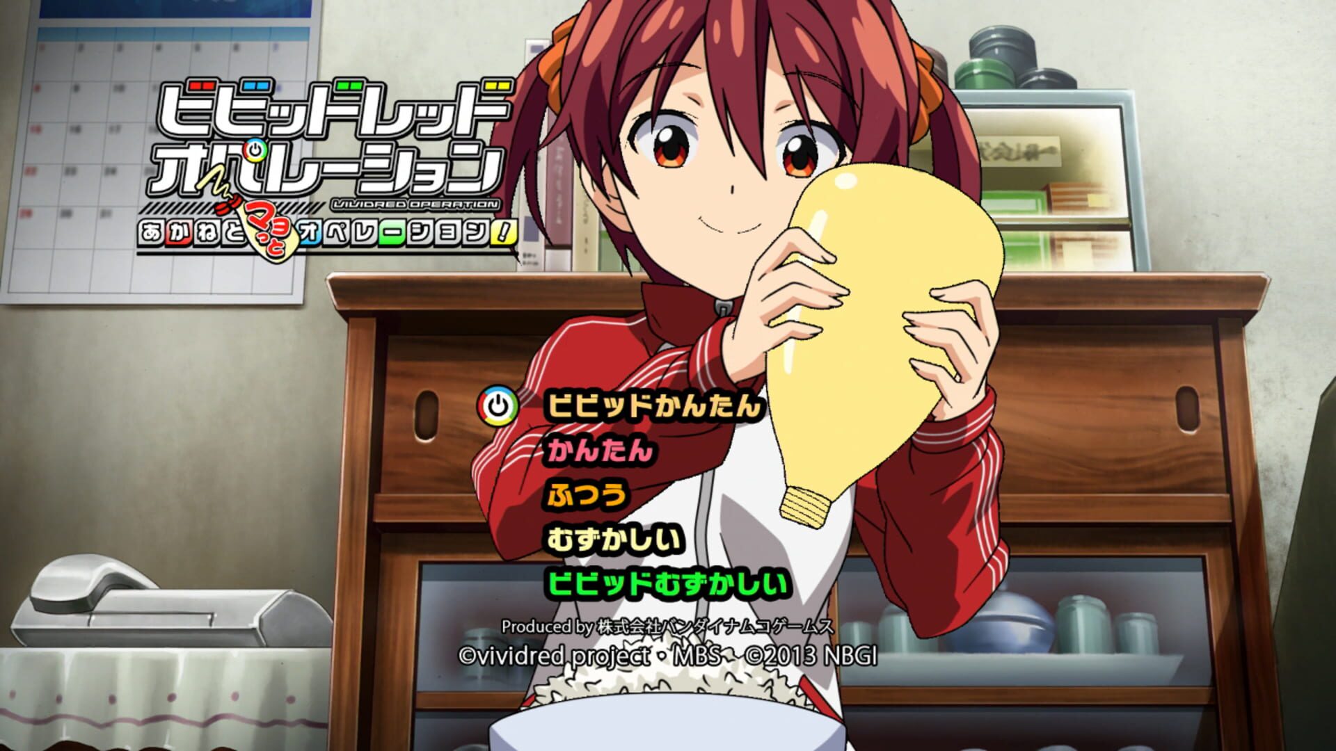 Vividred Operation: Akane to Mayo-tto Operation! - Screenshot