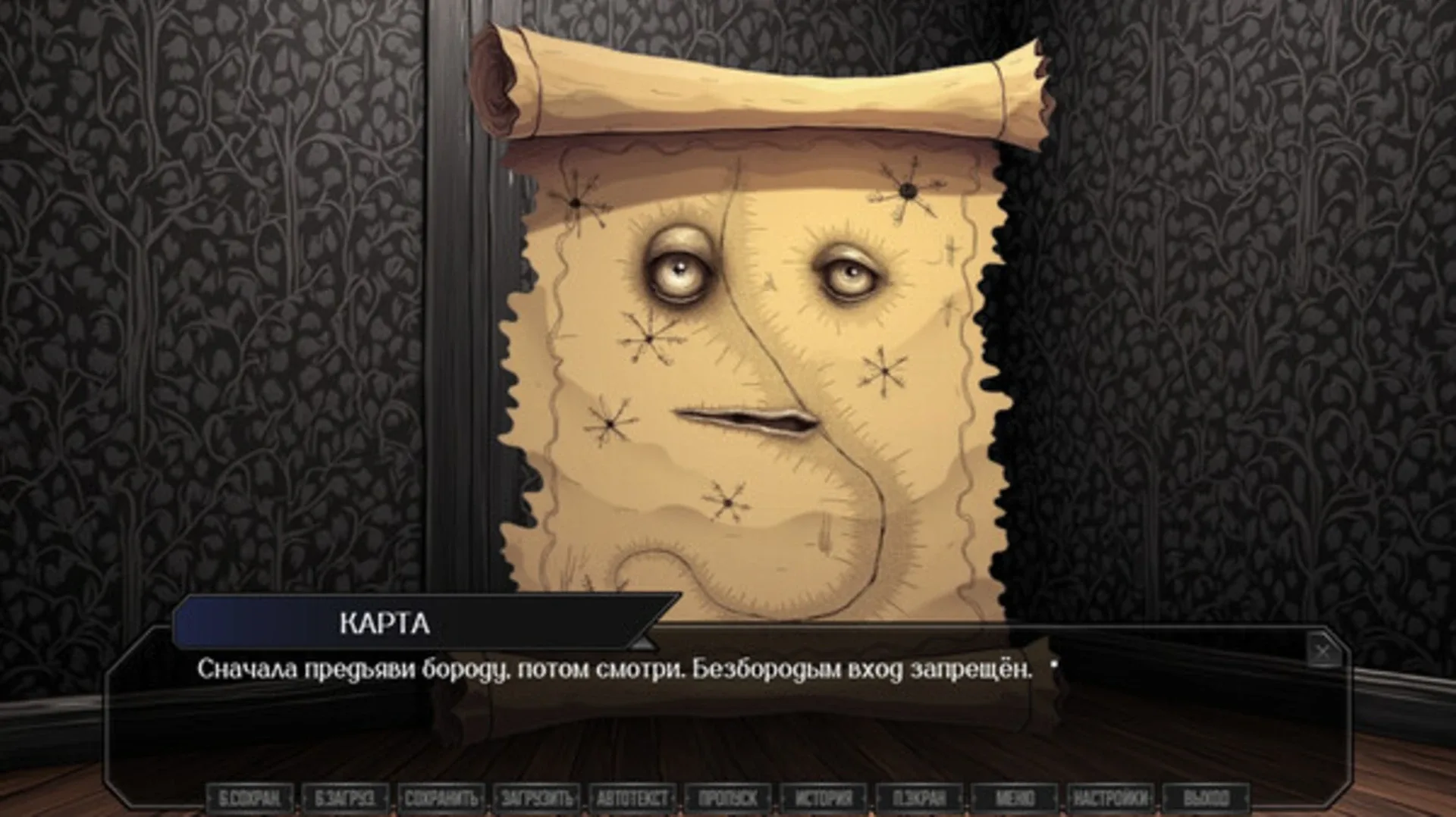Game media