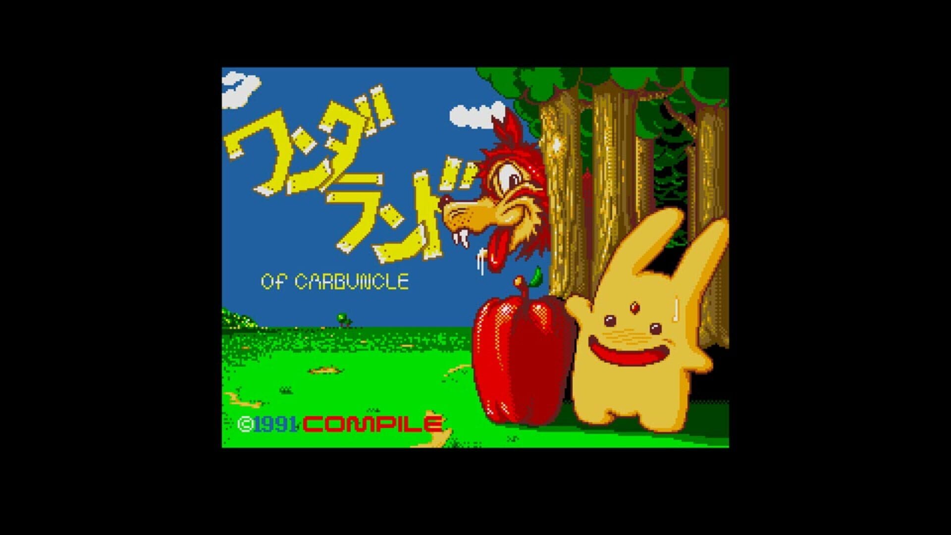 Eggconsole Wonderland of Carbuncle MSX2
