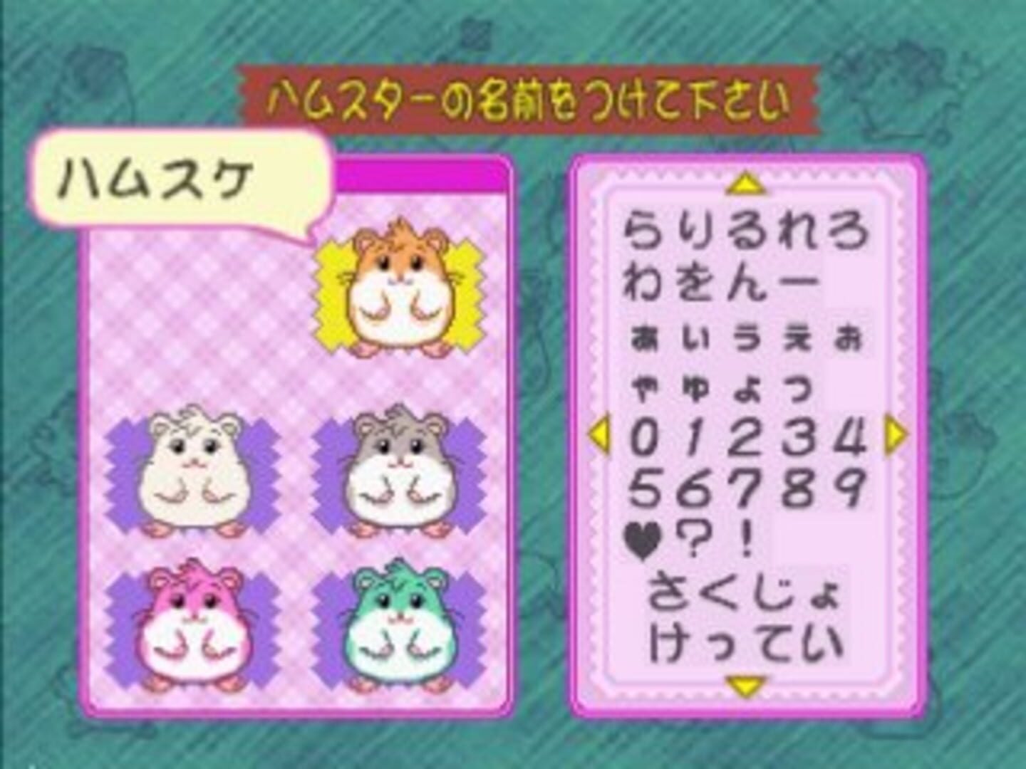 Hamster no Odekake · 游戏截图