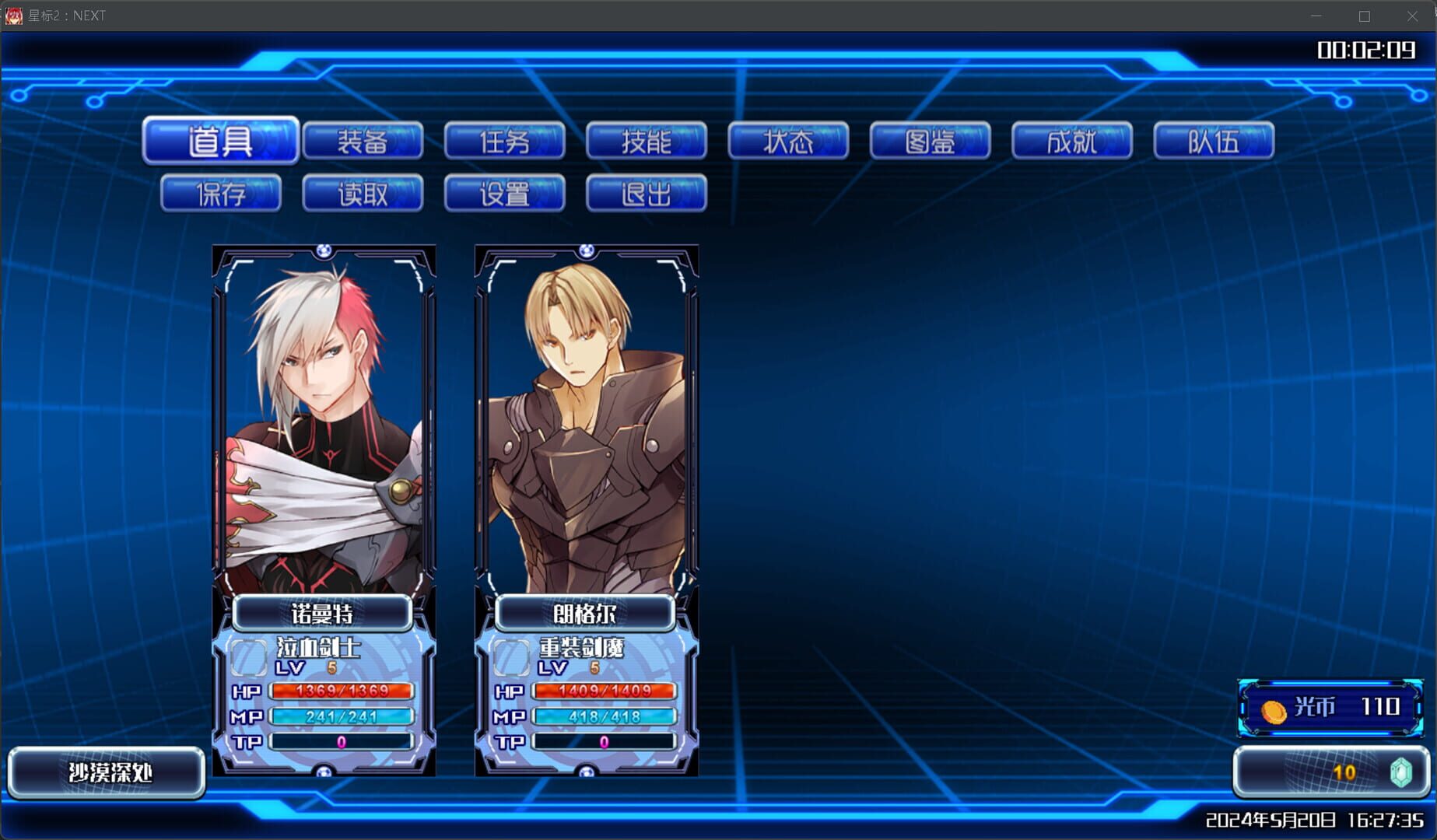 Game screenshot