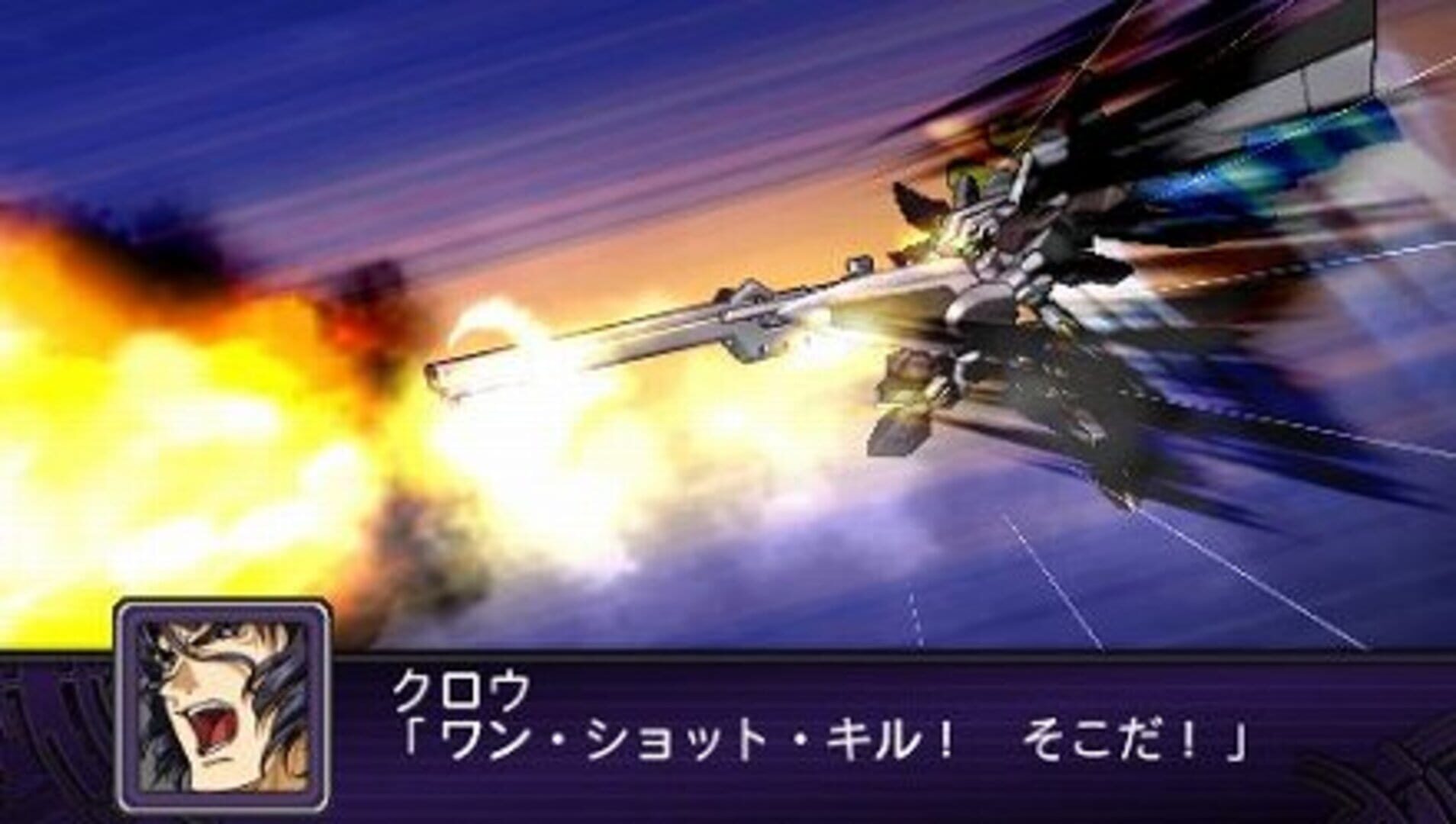 Dai-2-ji Super Robot Taisen Z: Hakai-hen - Screenshot