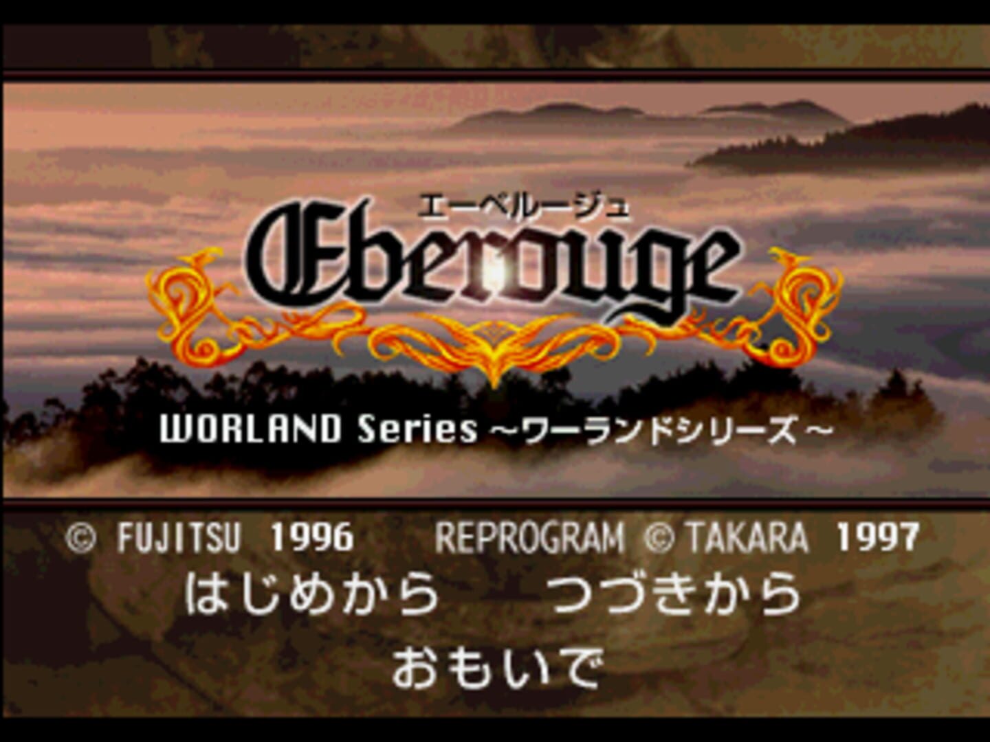 Eberouge - Screenshot