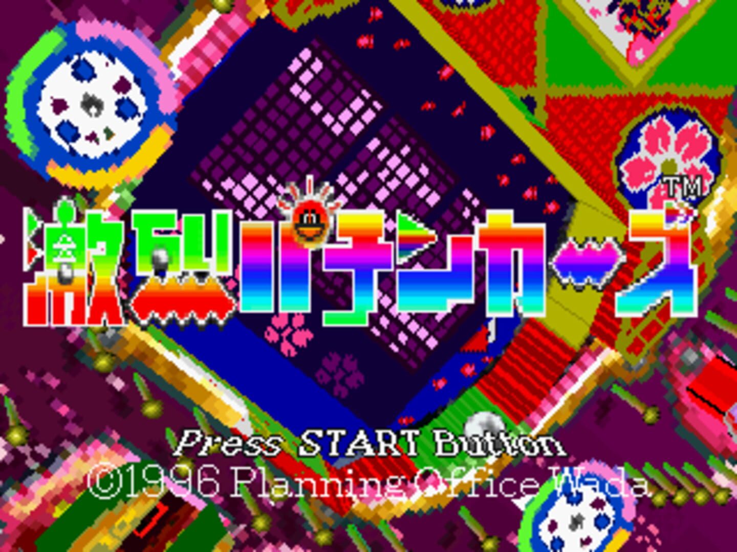 Gekiretsu Pachinkazu - Screenshot