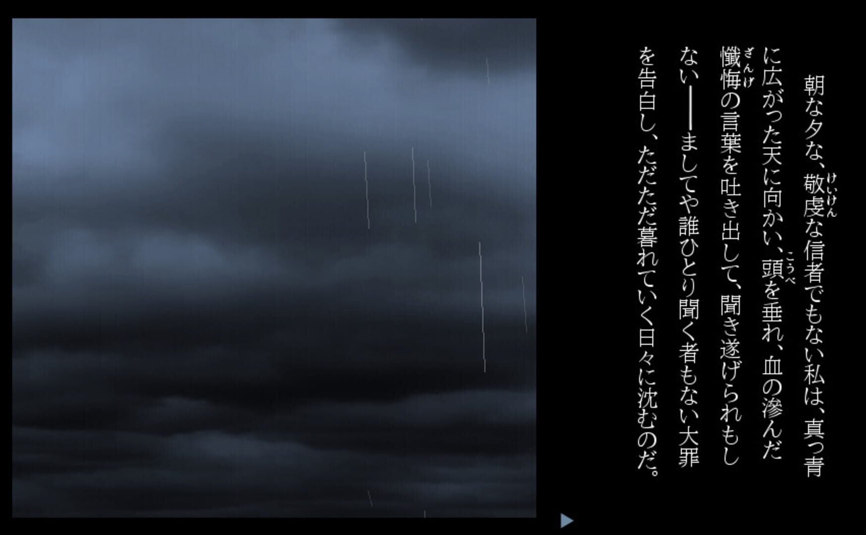 Gensou Makyou Kitan - Screenshot