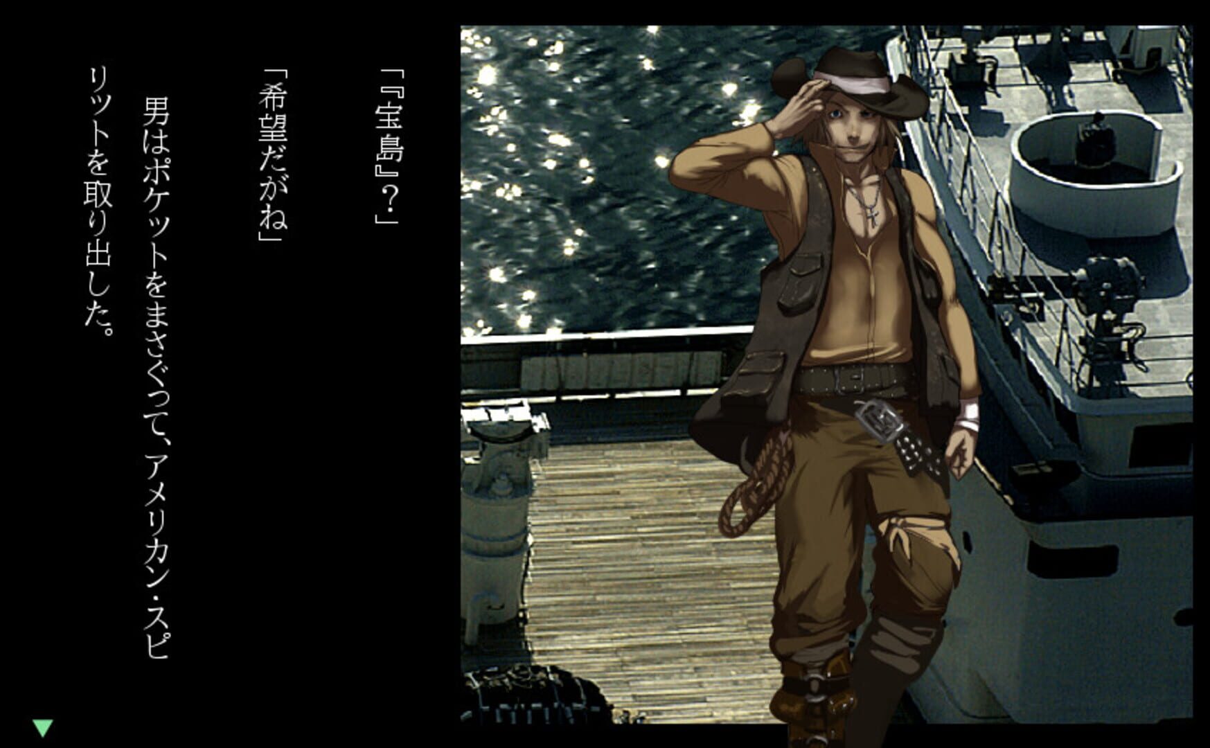 Gensou Makyou Kitan - Screenshot