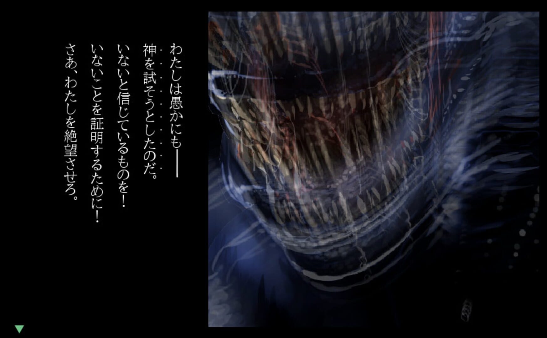 Gensou Makyou Kitan - Screenshot