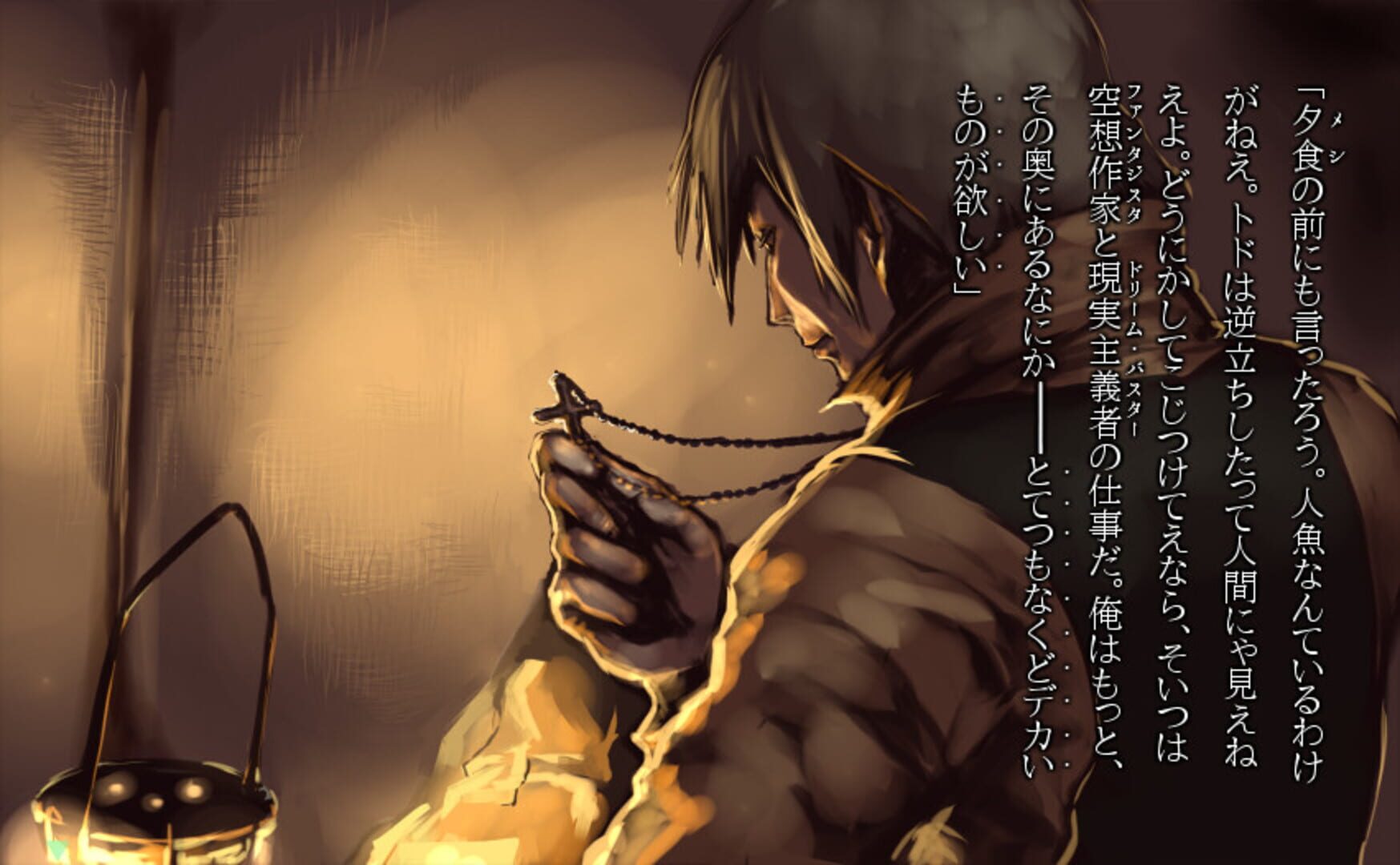 Gensou Makyou Kitan - Screenshot