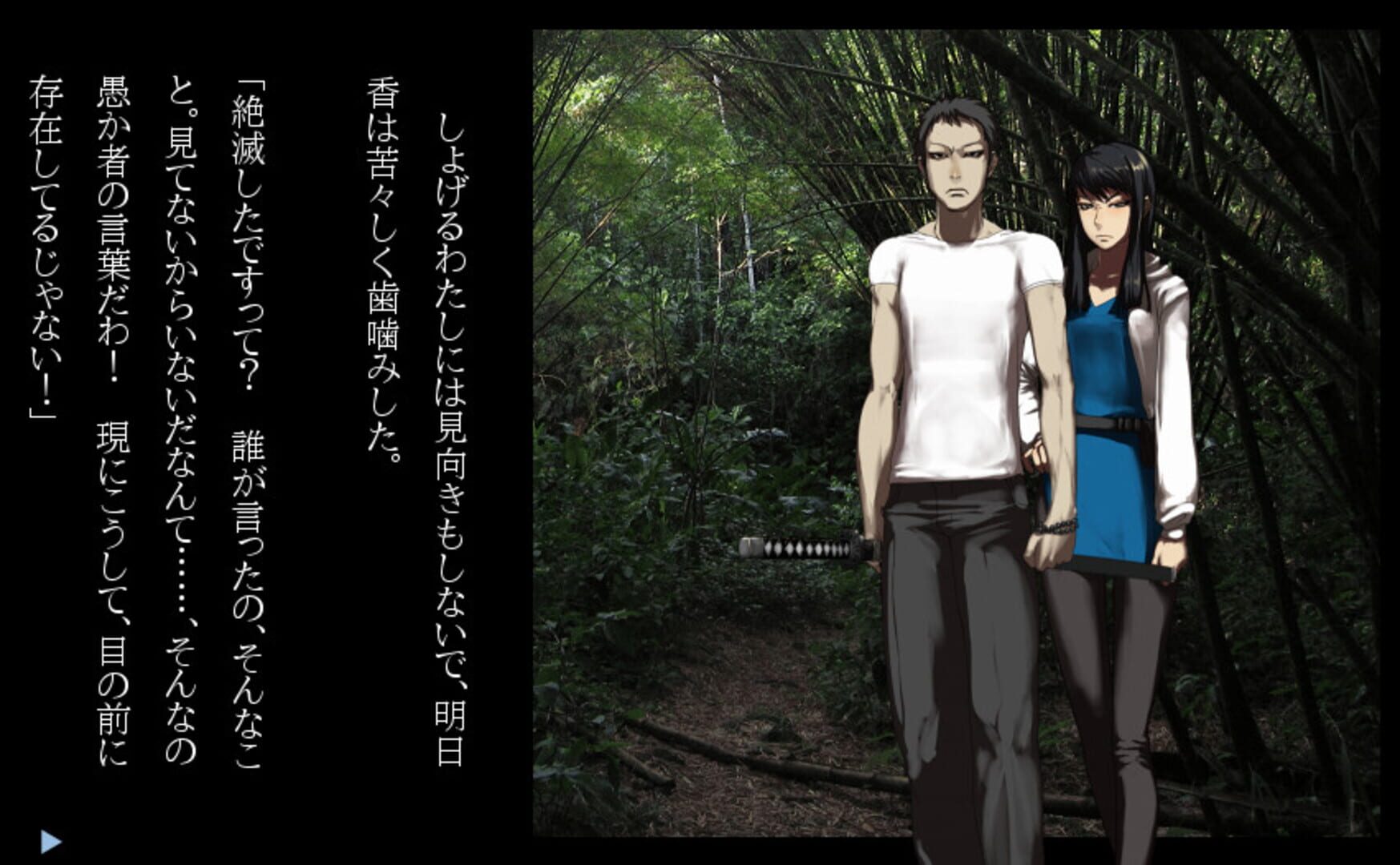 Gensou Makyou Kitan - Screenshot