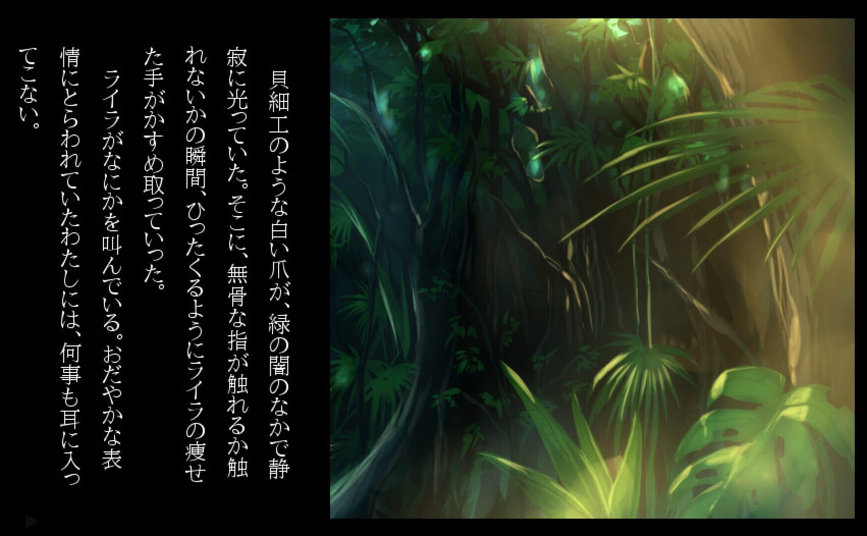 Gensou Makyou Kitan - Screenshot