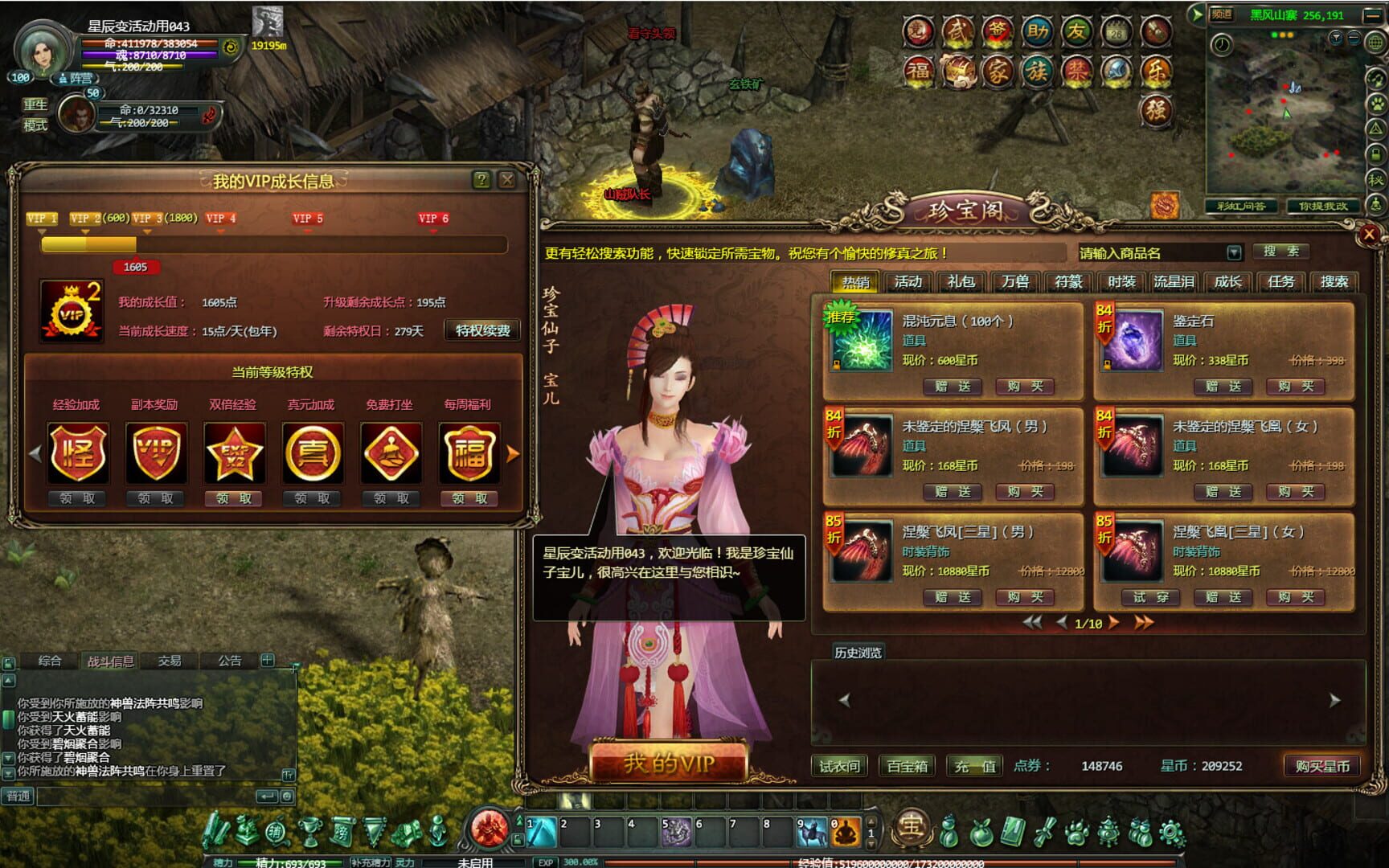 Xingchenbian Online