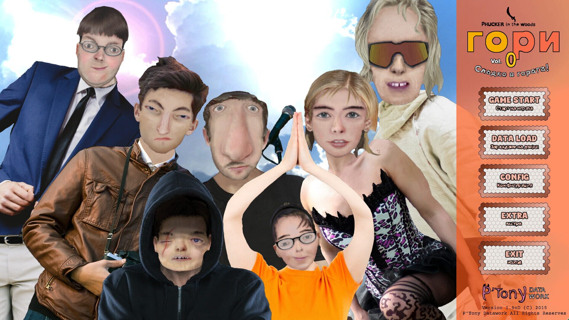 Phucker in the Ashes