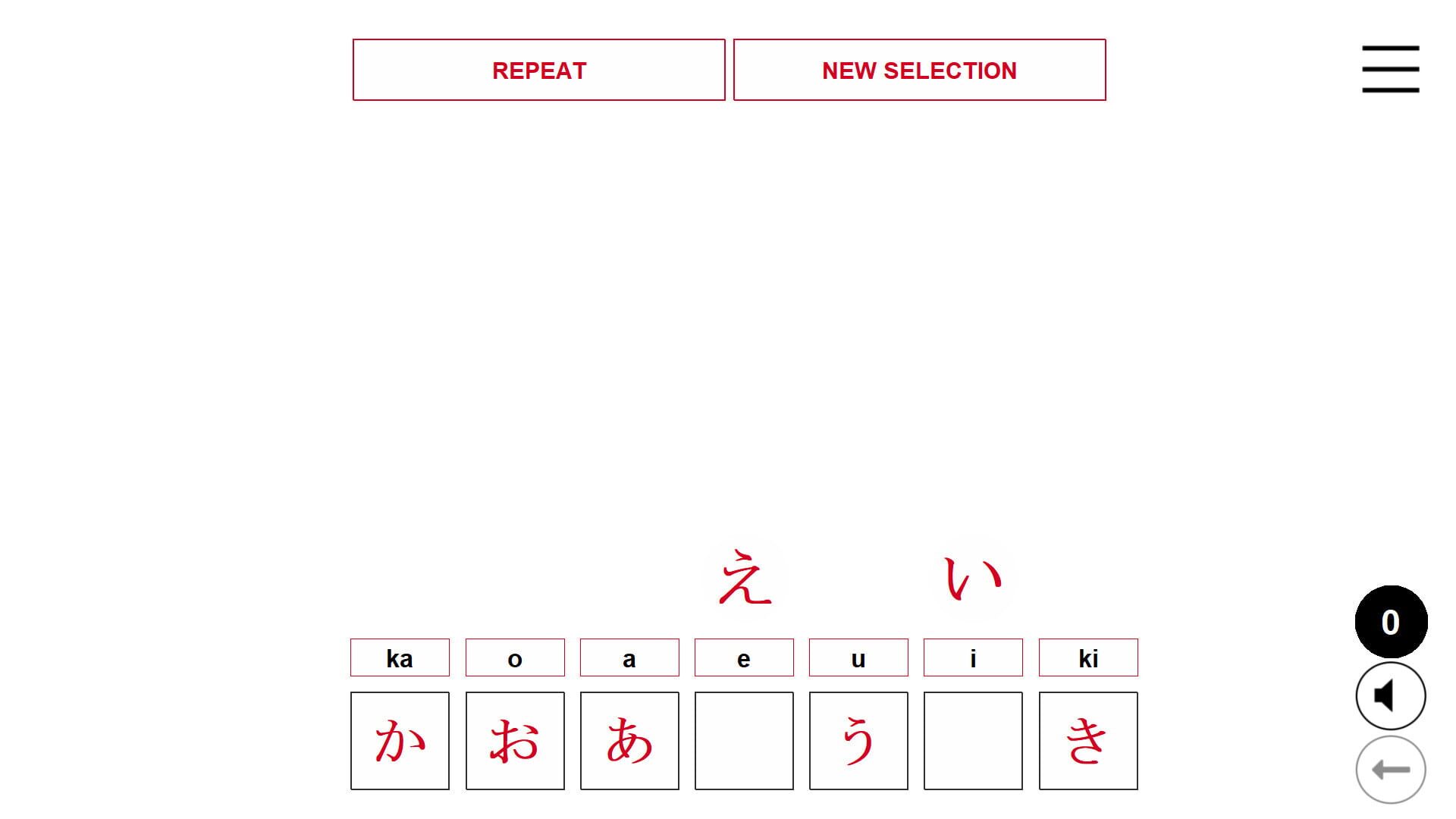 Kanji in Motion