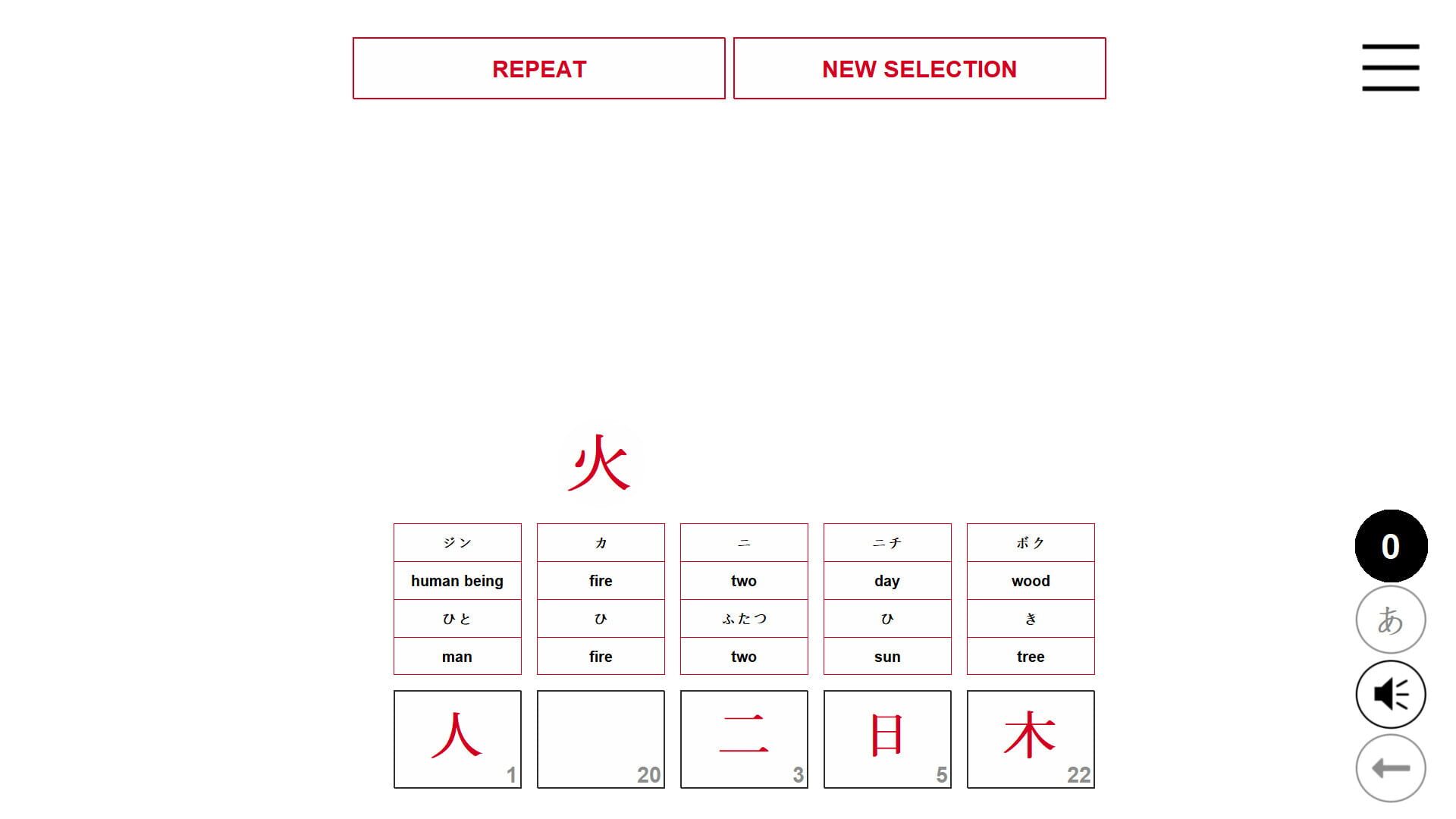 Kanji in Motion