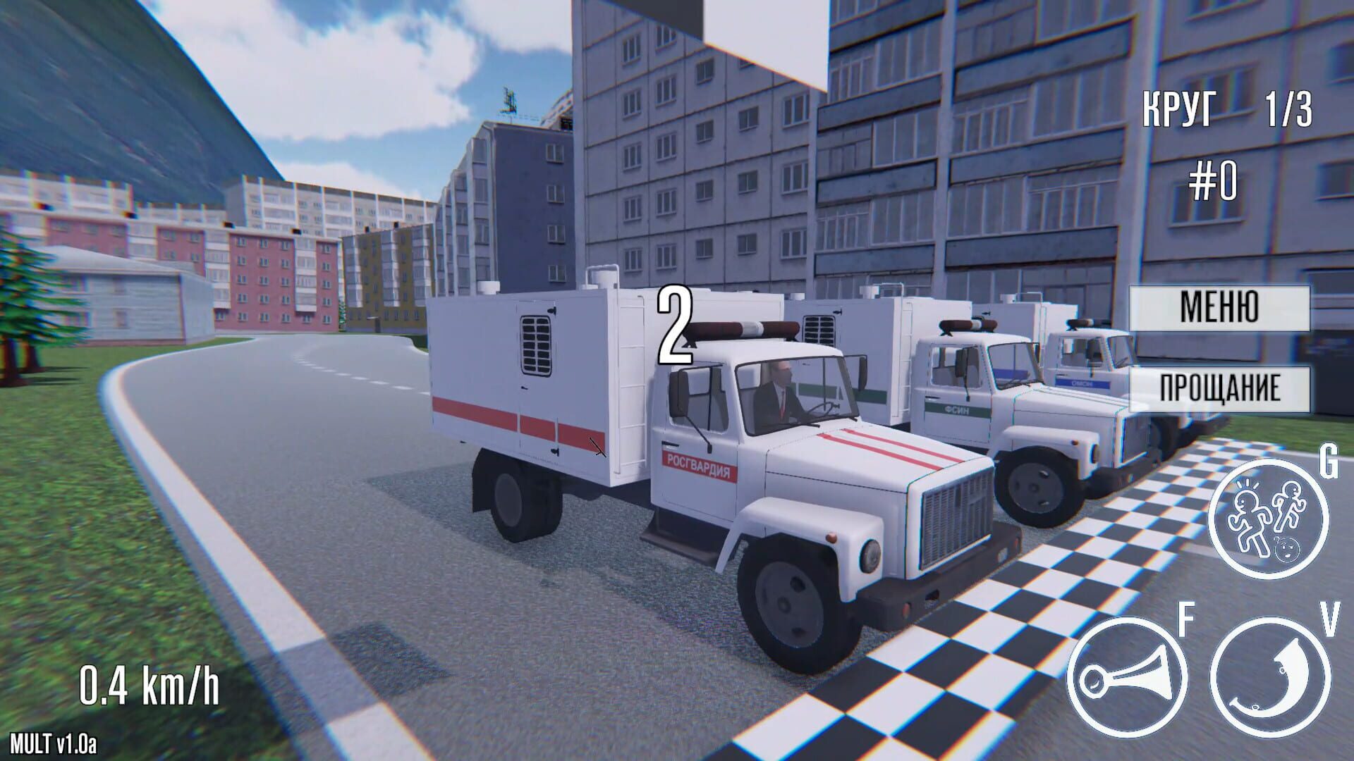 OMON Simulator - Screenshot