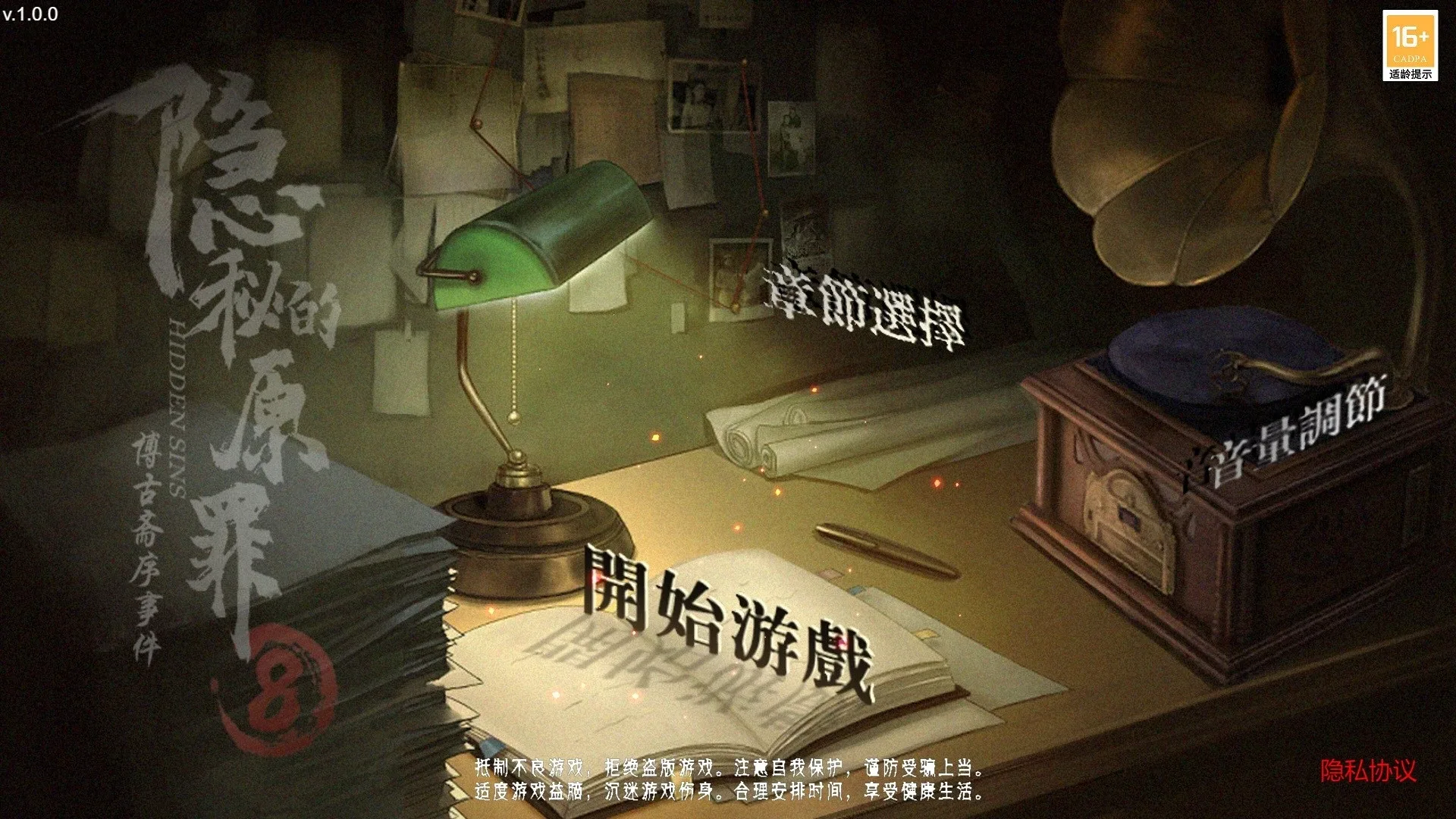 Thumbnail 5