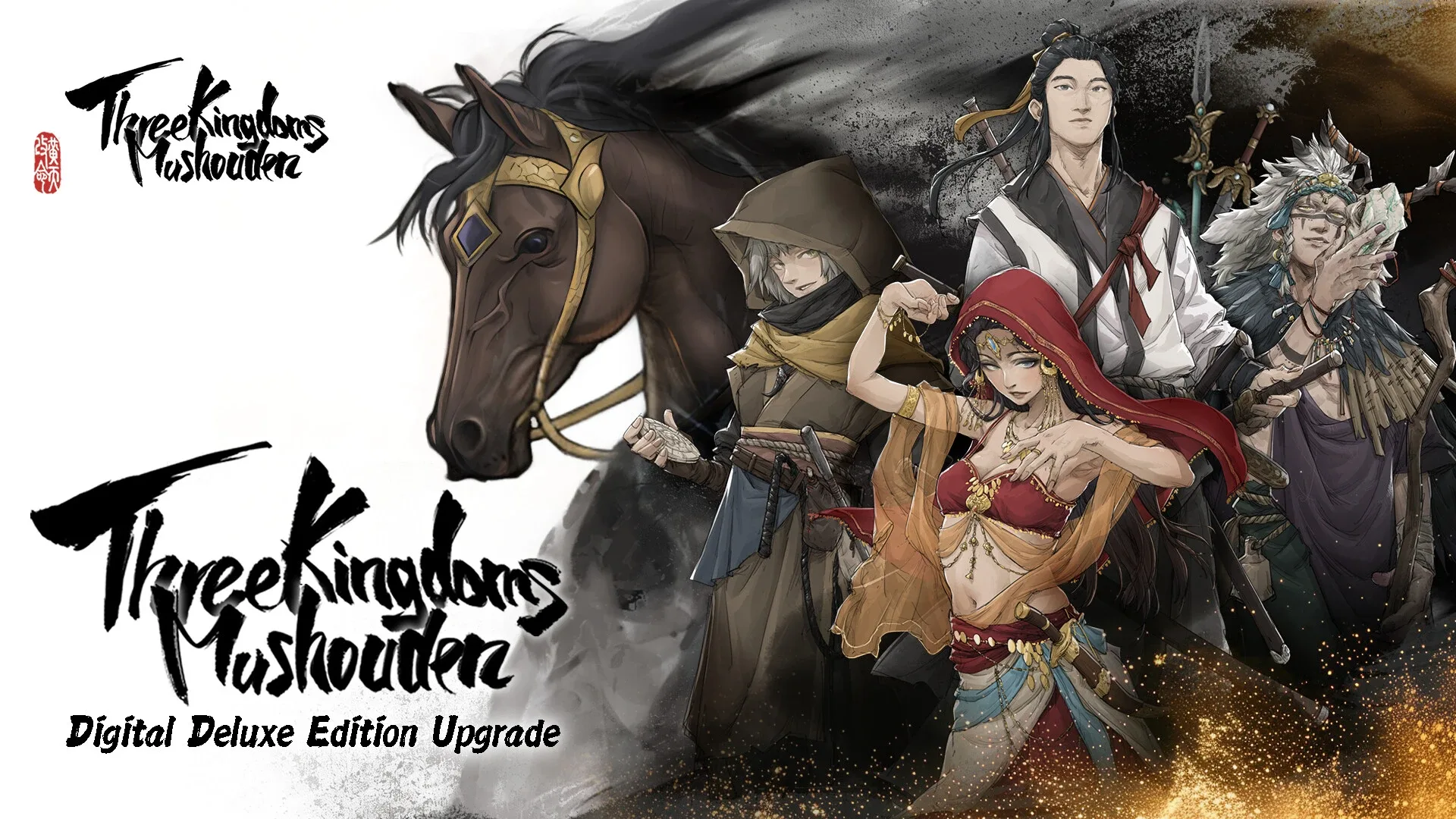 Three Kingdoms Mushouden: Digital Deluxe Edition