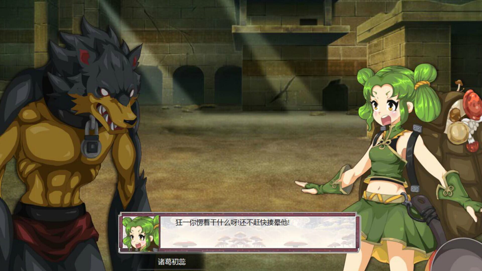 Light of Hope 1: Fungi Spirulina - Screenshot