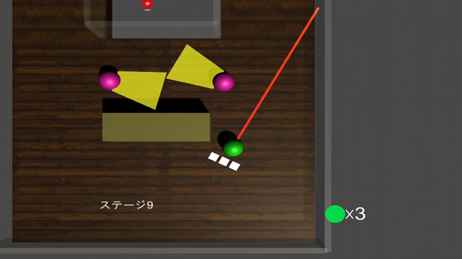 Escape of Pinball - Screenshot
