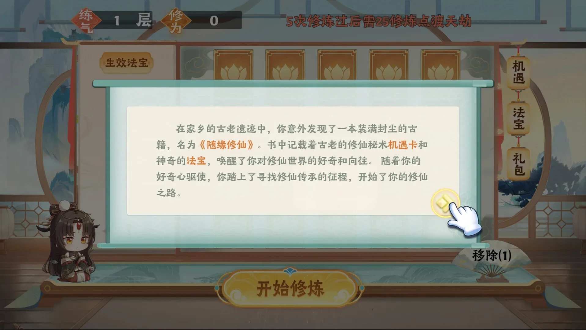 Thumbnail 5