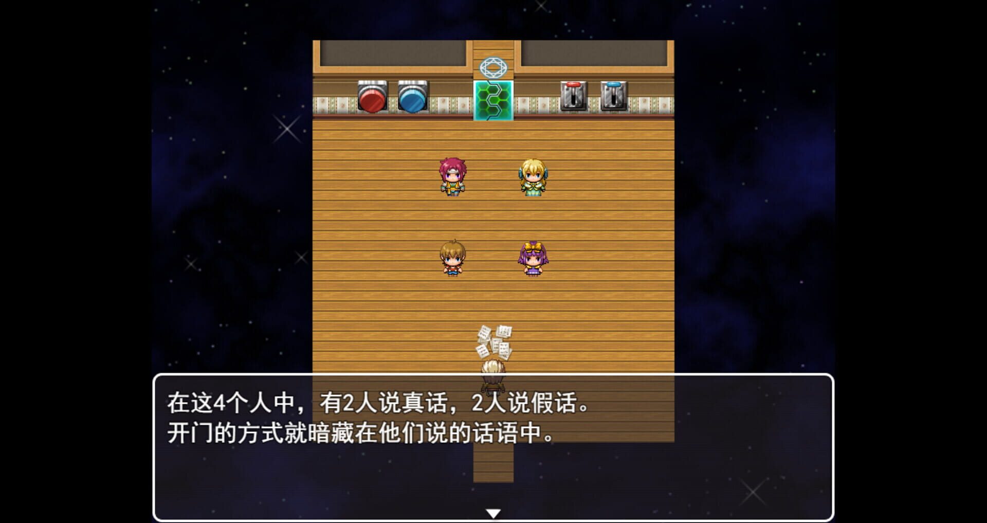 Dāi Dāi Dàmàoxiǎn - Screenshot
